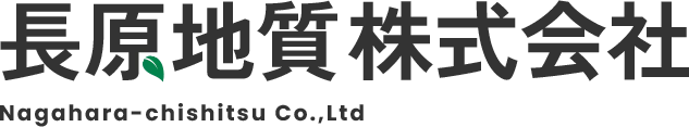 長原敏彦